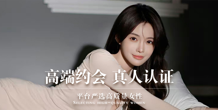 景德镇同城交友